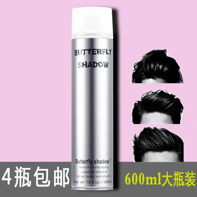 Xue Yalu Large Dry Gel Hair Spray 600ml
