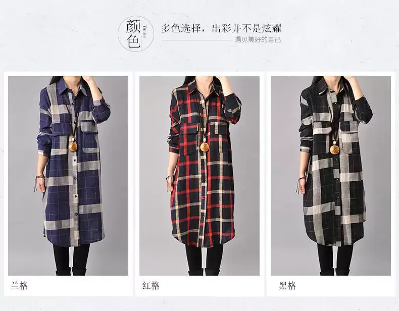 2018 Korean Style Plaid Cotton Linen Shirt Dress Large — feature 2