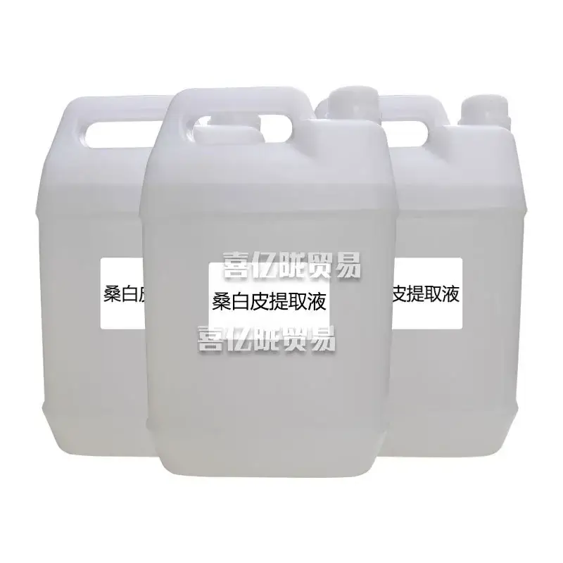 Mulberry Bark Extract 1kg Skin Care Raw Material