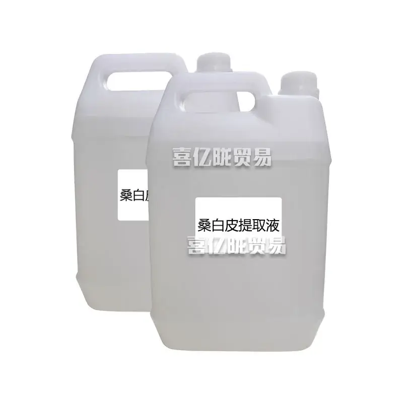 Mulberry Bark Extract 1kg Skin Care Raw Material