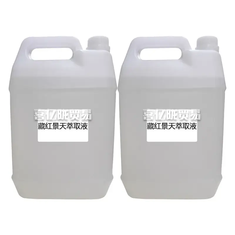 Saffron Rosea Extract 1kg Anti-Sun Skin Care - Image 2