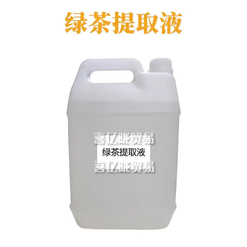 Green Tea Extract 1kg Raw Material for Skin Care