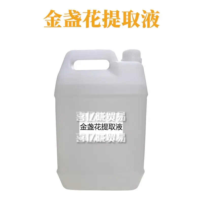 Calendula Extract 1kg Raw Materials for Skin Care