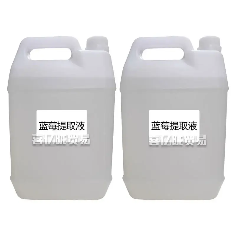 Blueberry Extract 1kg Skin Care Raw Materials - Image 2
