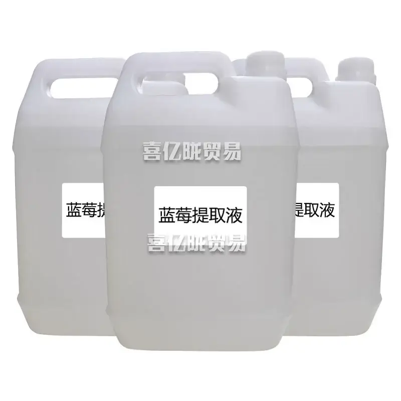 Blueberry Extract 1kg Skin Care Raw Materials - Image 3