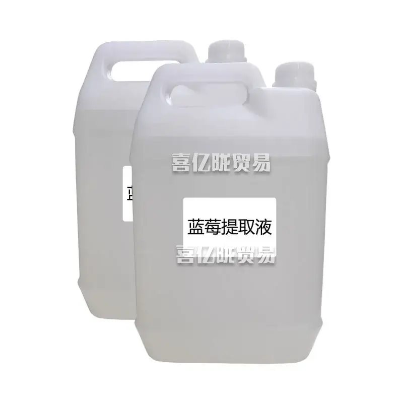 Blueberry Extract 1kg Skin Care Raw Materials - Image 4
