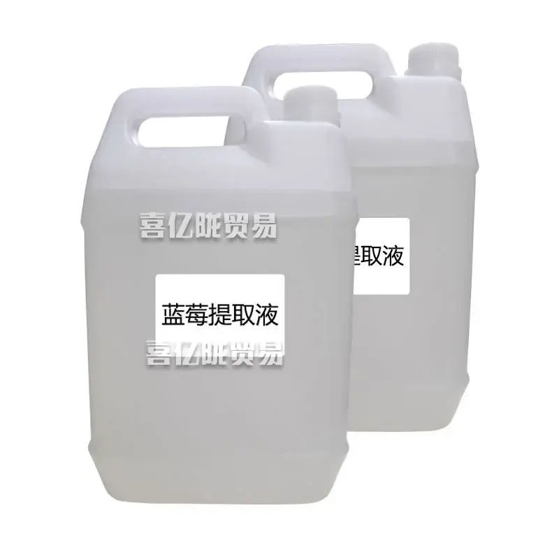 Blueberry Extract 1kg Skin Care Raw Materials - Image 5