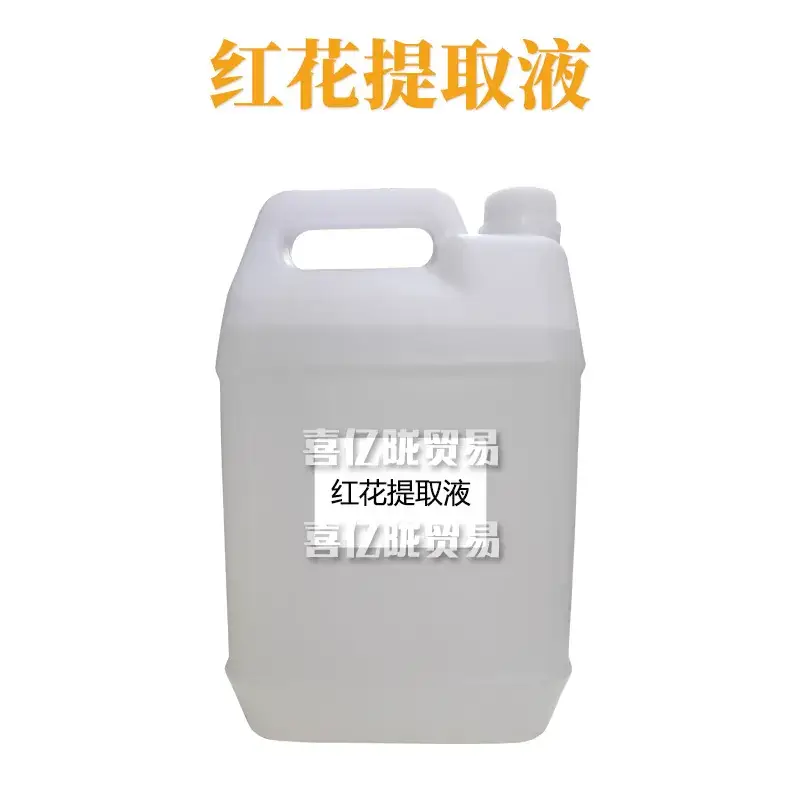 Safflower Extract 1kg Skin Care Cosmetics