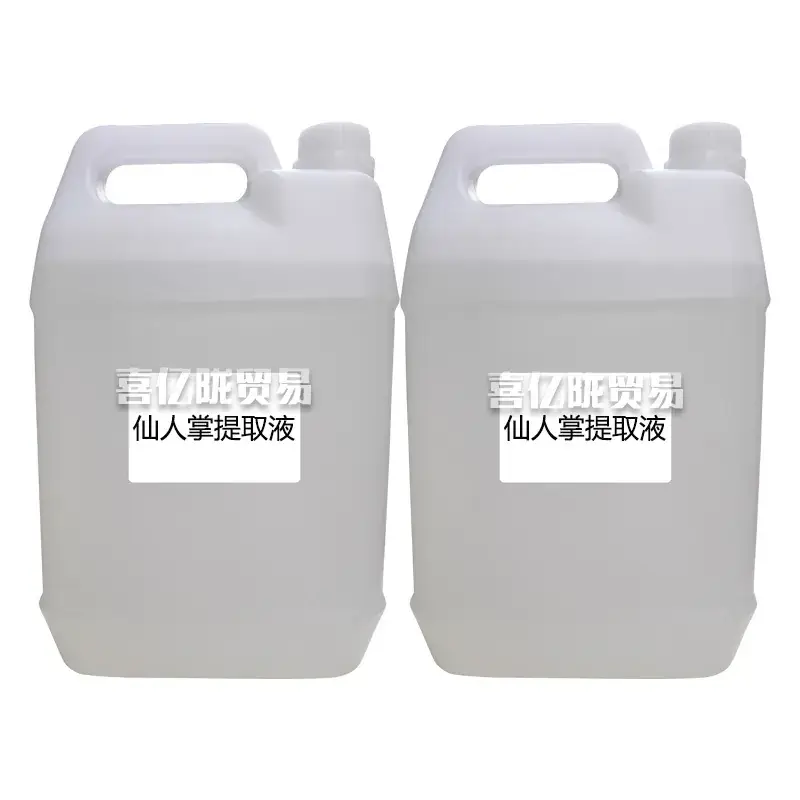 Cactus Extract 1kg Skin Care Raw Materials - Image 2