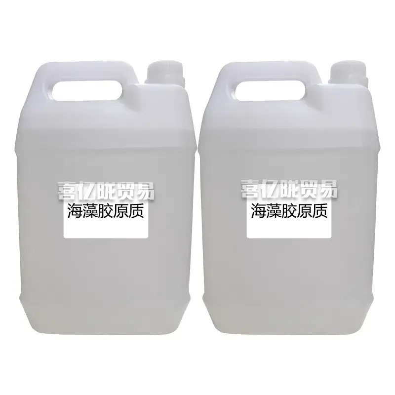 Seaweed Collagen Extract 1kg Skin Care Cosmetics - Image 2