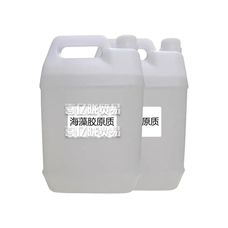 Seaweed Collagen Extract 1kg Skin Care Cosmetics - Image 4