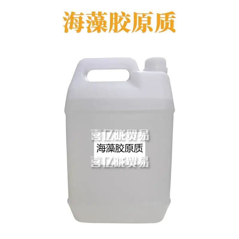 Seaweed Collagen Extract 1kg Skin Care Cosmetics