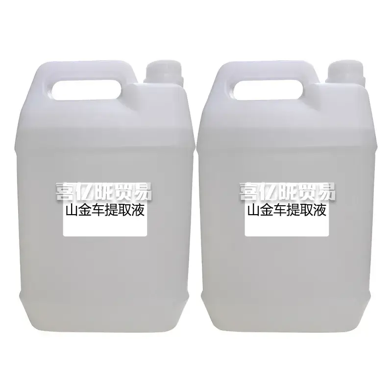 Shanjin Car Extract 1kg Raw Materials Skin Care - Image 2