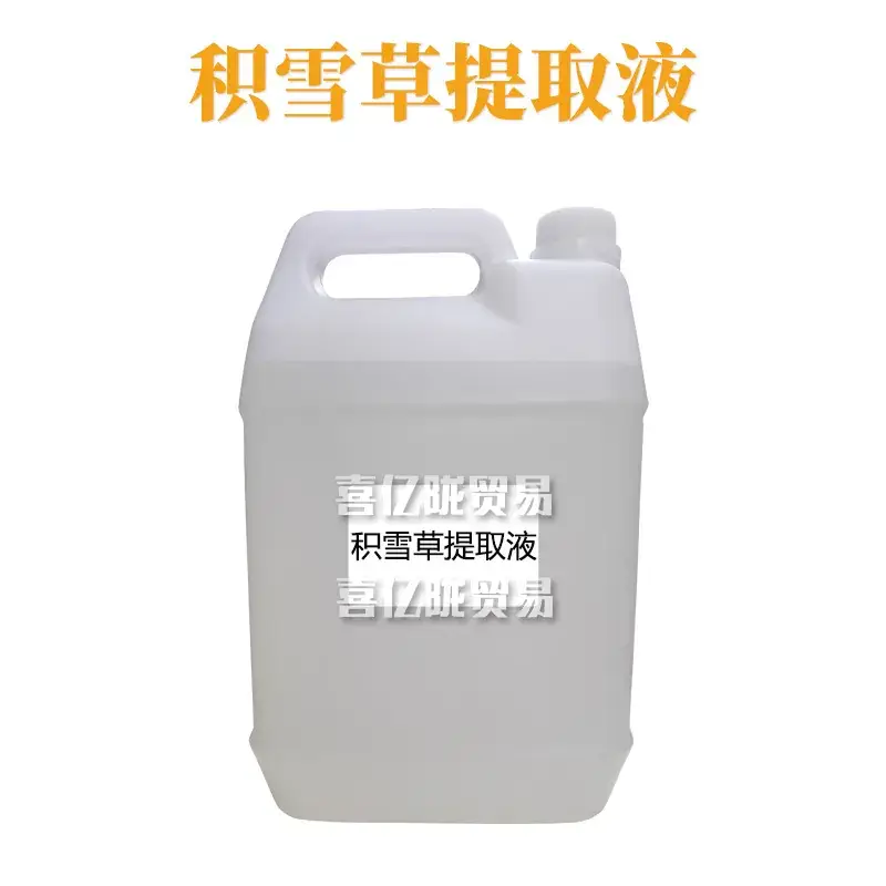 Centella Asiatica Extract 1kg Skin Care Cosmetic Ingredients