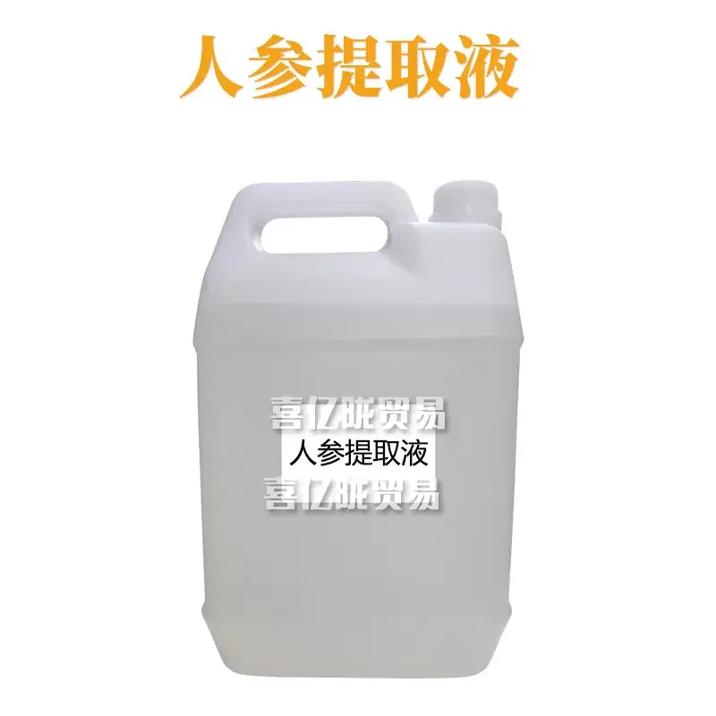 Ginseng Extract 1kg Raw Materials for Hair & Skin Care