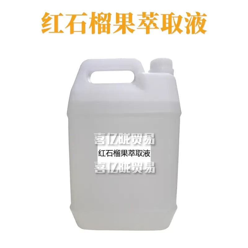 Red Pomegranate Extract 1kg Raw Skin Care Material