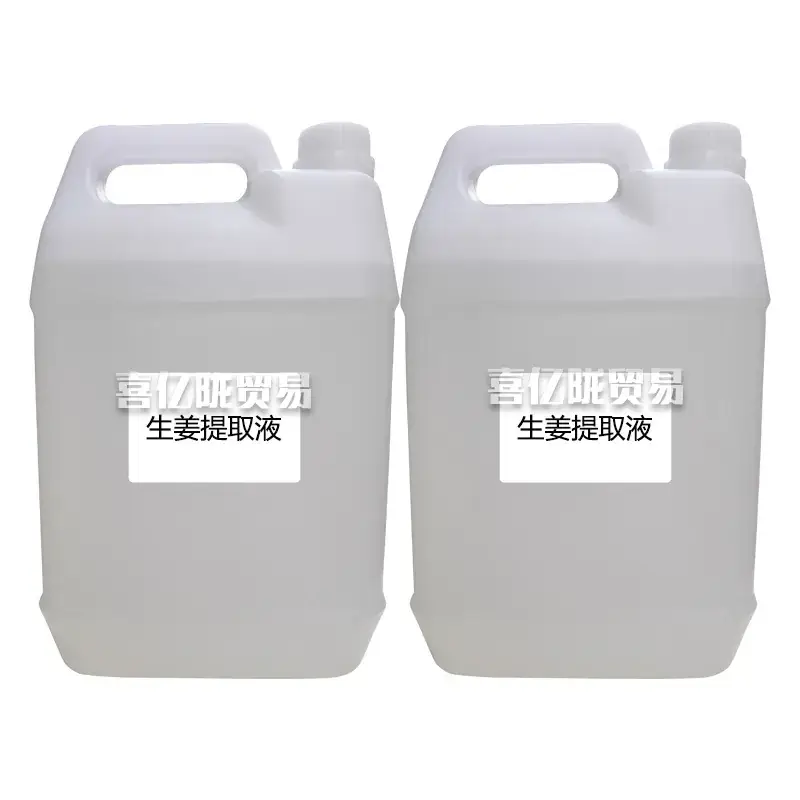 Ginger Extract 1kg Skin Care Raw Materials - Image 2