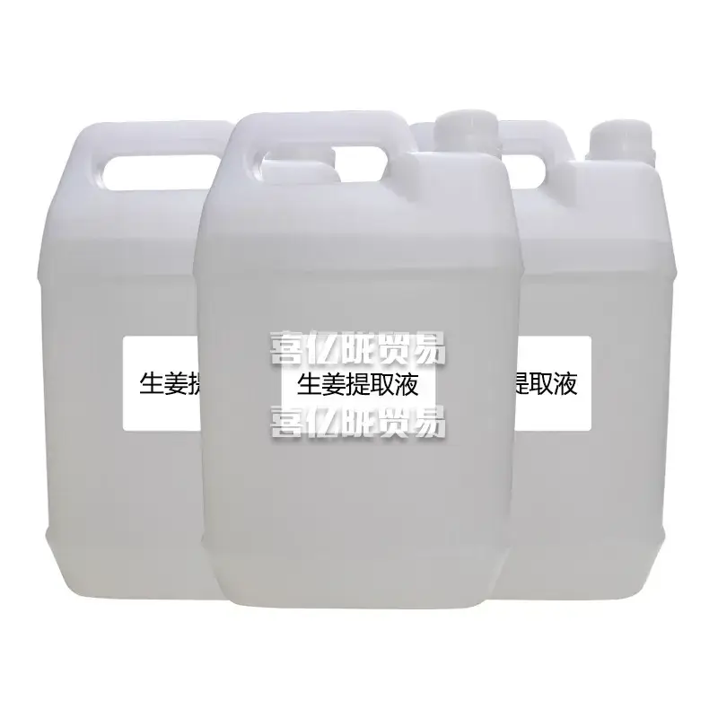 Ginger Extract 1kg Skin Care Raw Materials - Image 5