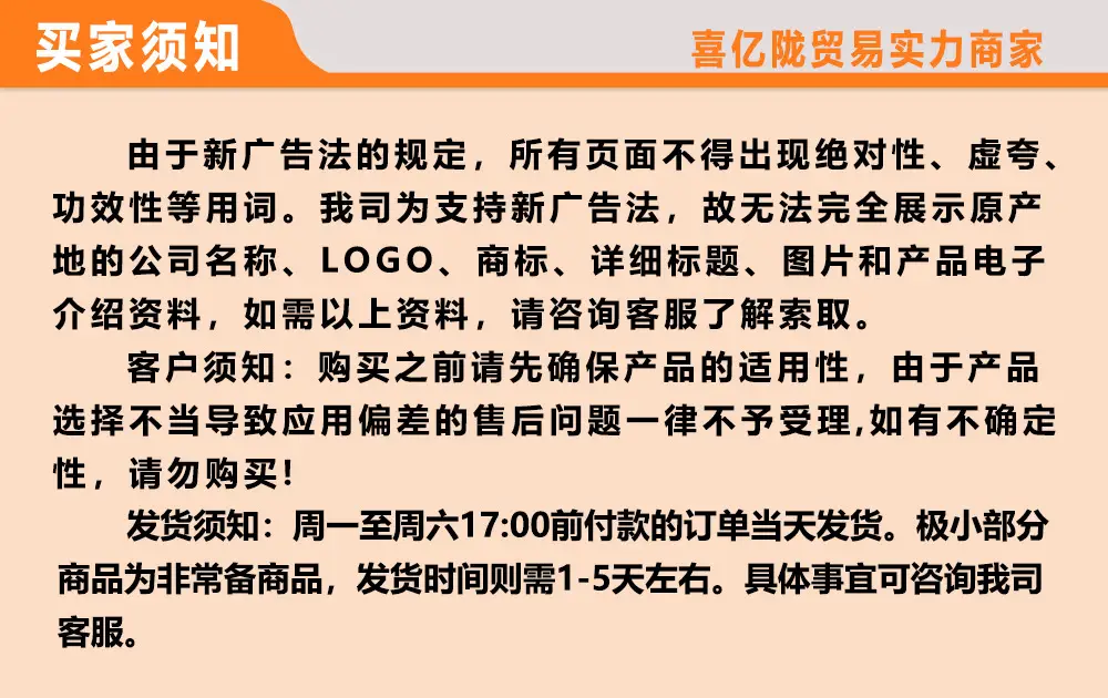喜亿陇1