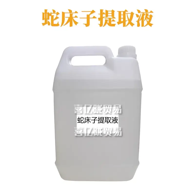 Snake Extract Skin Care 1kg Raw Material