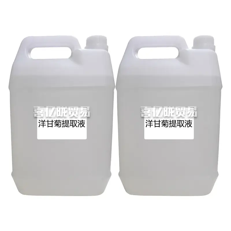 Chamomile Extract Washing Cosmetics 1kg Raw Materials - Image 2