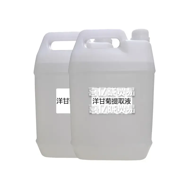 Chamomile Extract Washing Cosmetics 1kg Raw Materials - Image 3