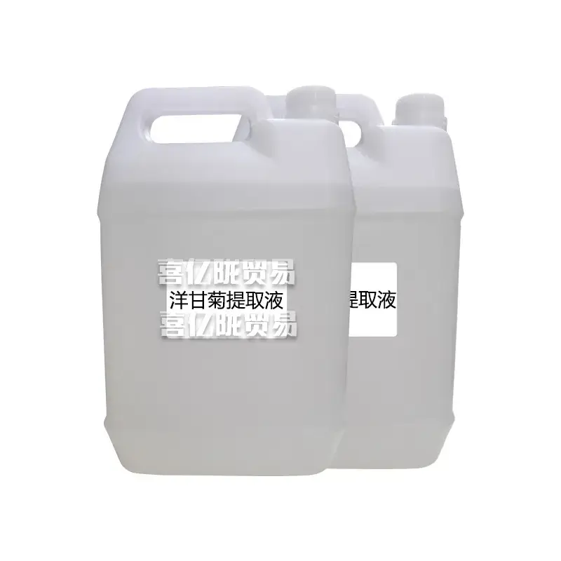 Chamomile Extract Washing Cosmetics 1kg Raw Materials - Image 4