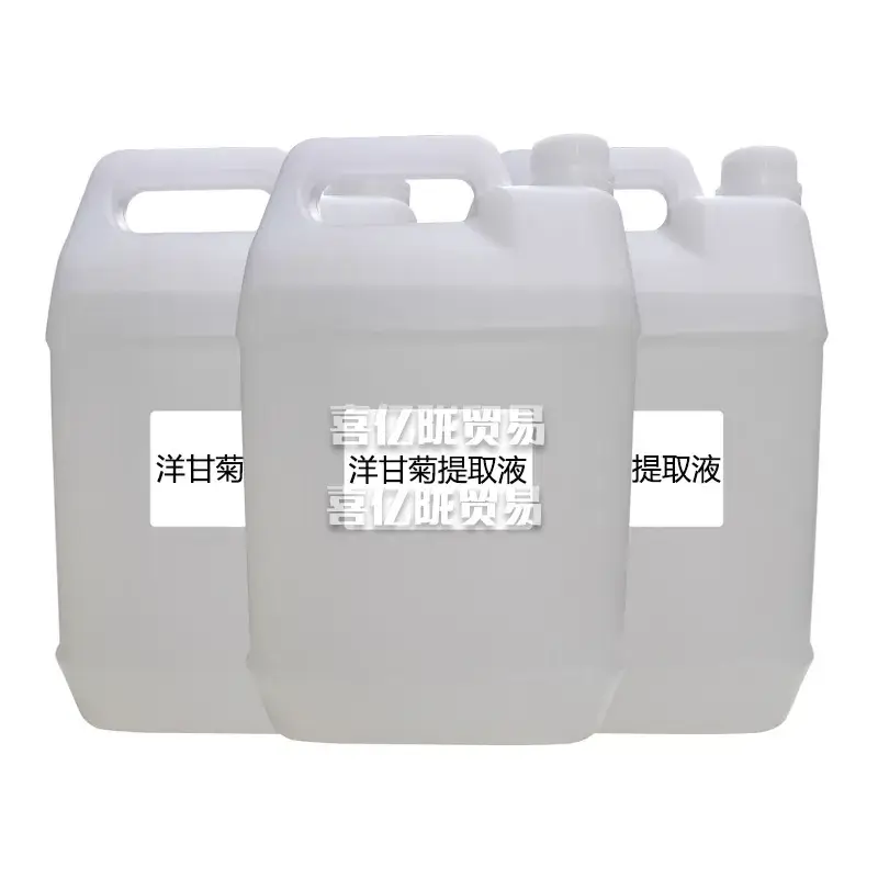 Chamomile Extract Washing Cosmetics 1kg Raw Materials - Image 5