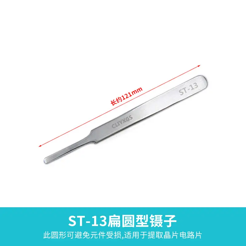 Anti-static Stainless Steel Tweezers 121mm - Image 10