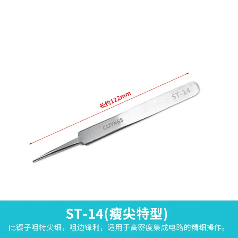 Anti-static Stainless Steel Tweezers 121mm - Image 11