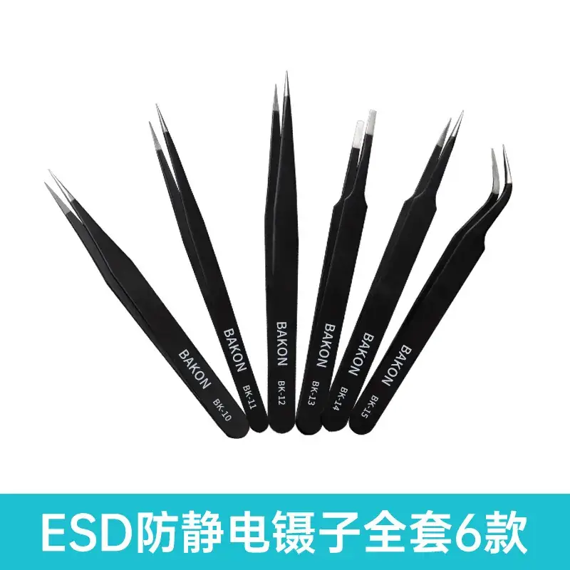 Anti-static Stainless Steel Tweezers 121mm - Image 13