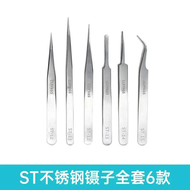 Anti-static Stainless Steel Tweezers 121mm - Image 14