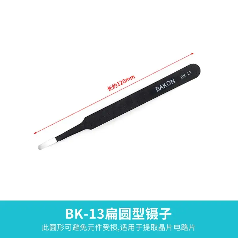 Anti-static Stainless Steel Tweezers 121mm - Image 4