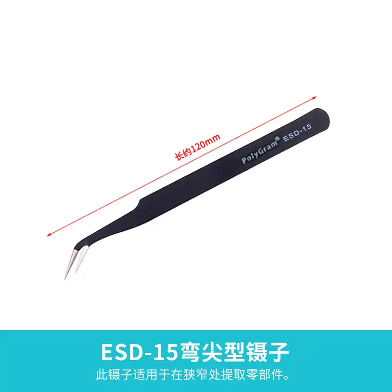 Anti-static Stainless Steel Tweezers 121mm - Image 6