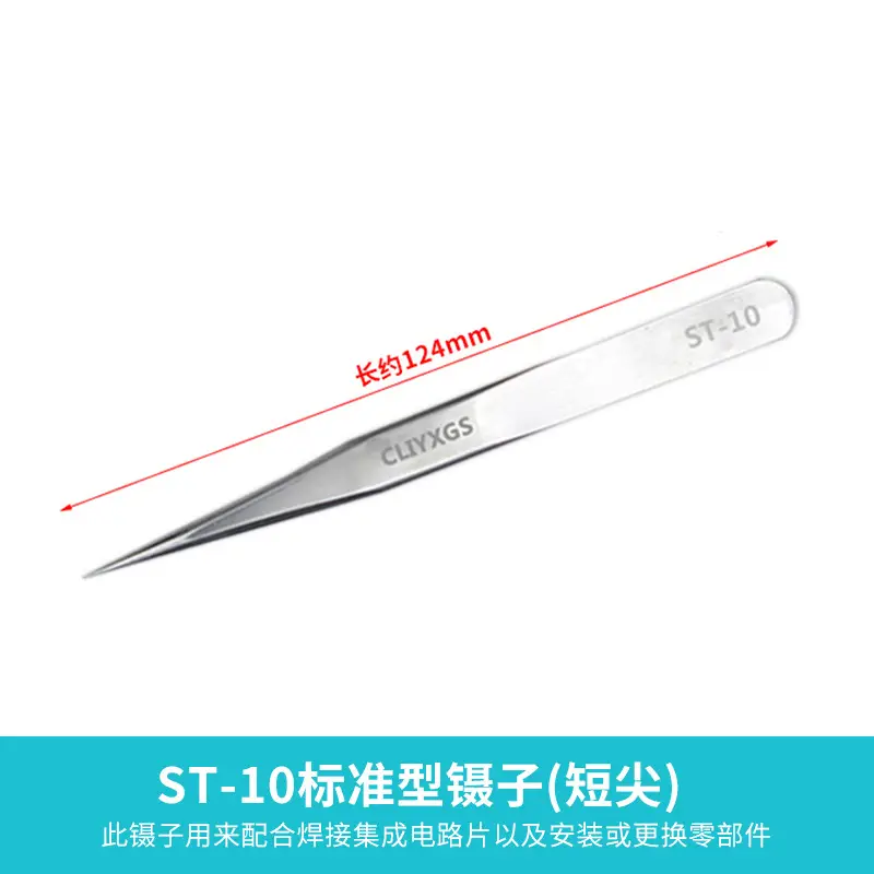 Anti-static Stainless Steel Tweezers 121mm - Image 7