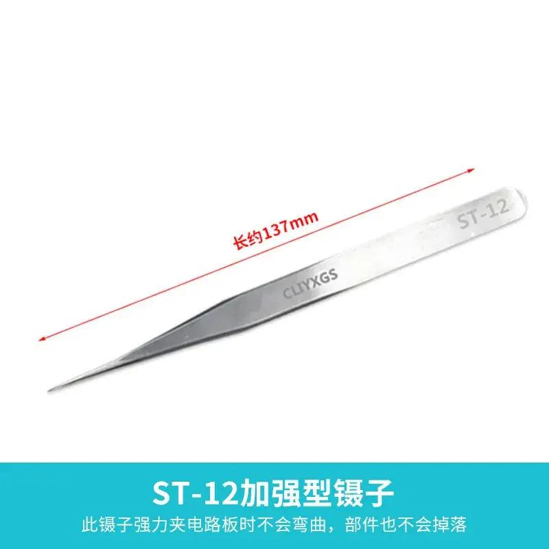 Anti-static Stainless Steel Tweezers 121mm - Image 9