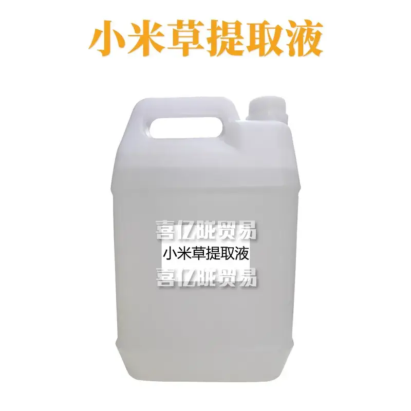 Xiao Mi Grass Extract 1kg Raw Materials for Skin Care