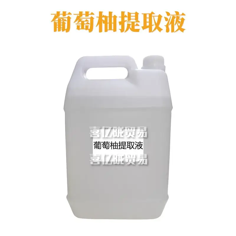Grapefruit Extract 1kg Skin Care Cosmetics