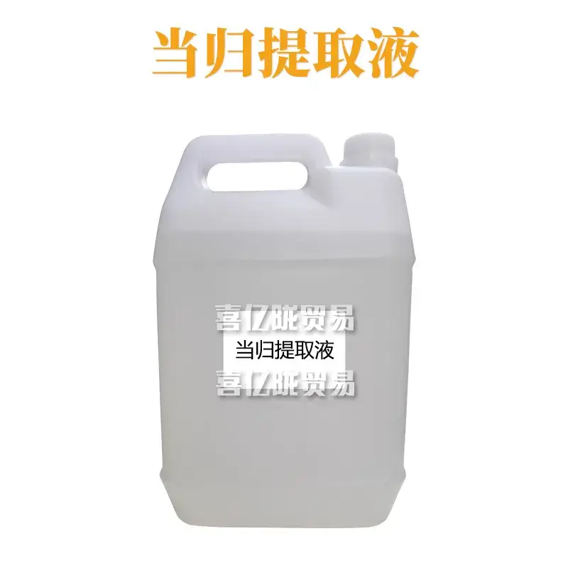 Angelica Extract 1kg Skin Care Cosmetic Ingredients