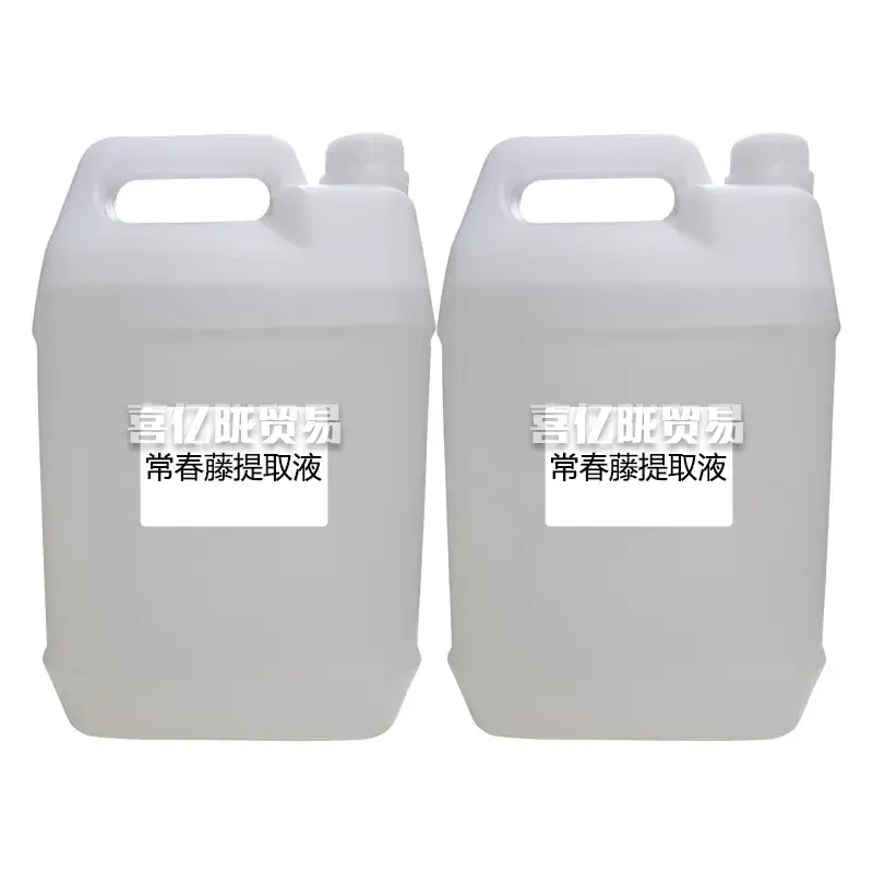 Ivy Extract 1kg Skin Care Raw Materials - Image 2