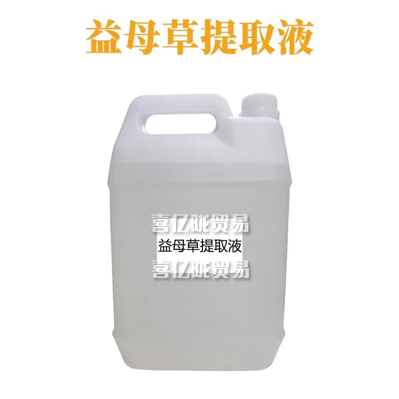 Motherwort Extract 1kg Raw Materials Skin Care