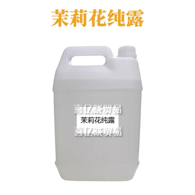 Jasmine Hydrosol 1kg Skin Care Raw Materials