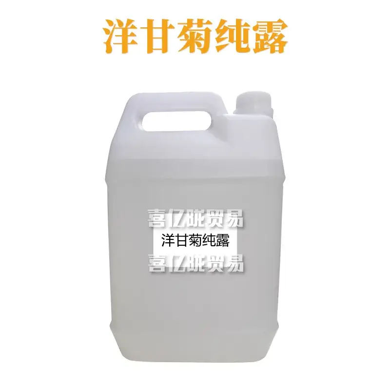 Chamomile Hydrosol 1kg Skin Care Water