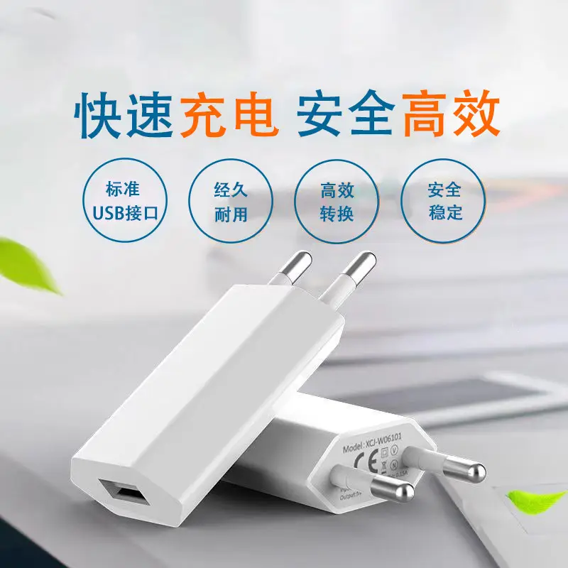5V1A Universal USB Charger CE Certified - Image 3