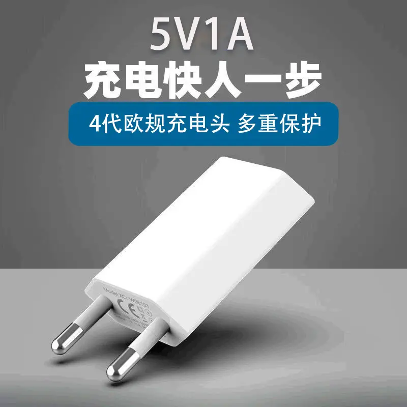 5V1A Universal USB Charger CE Certified - Image 4