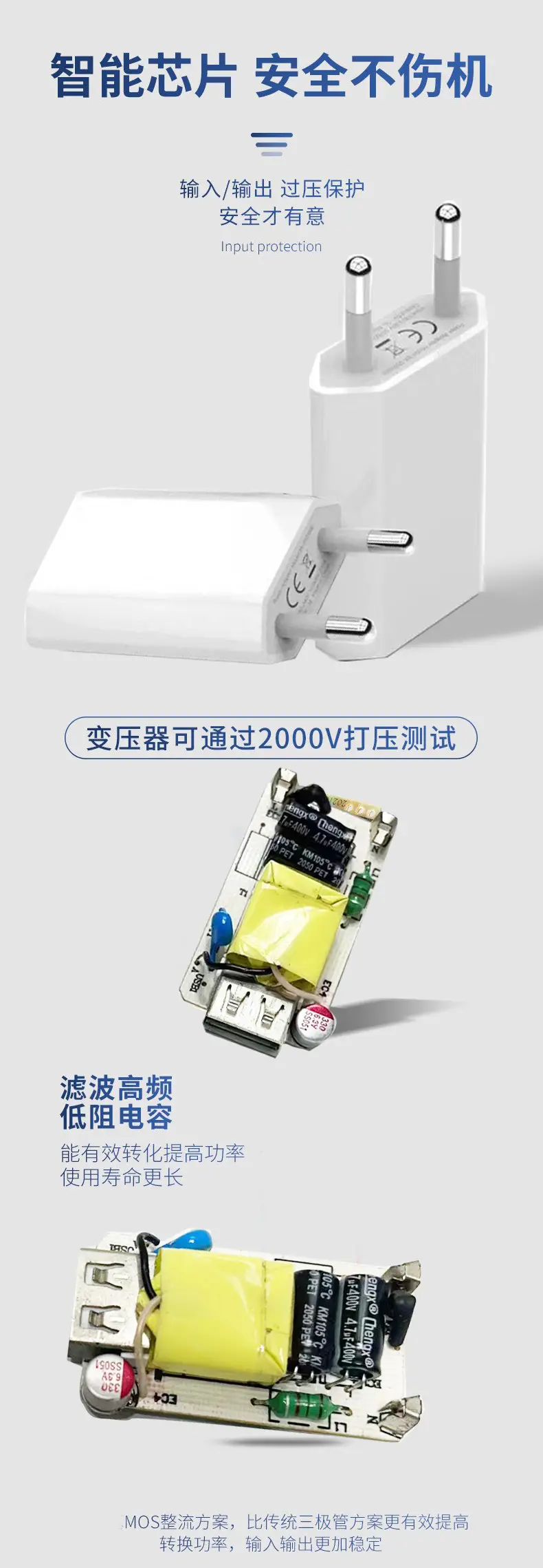 5V1A Universal USB Charger CE Certified — feature 11