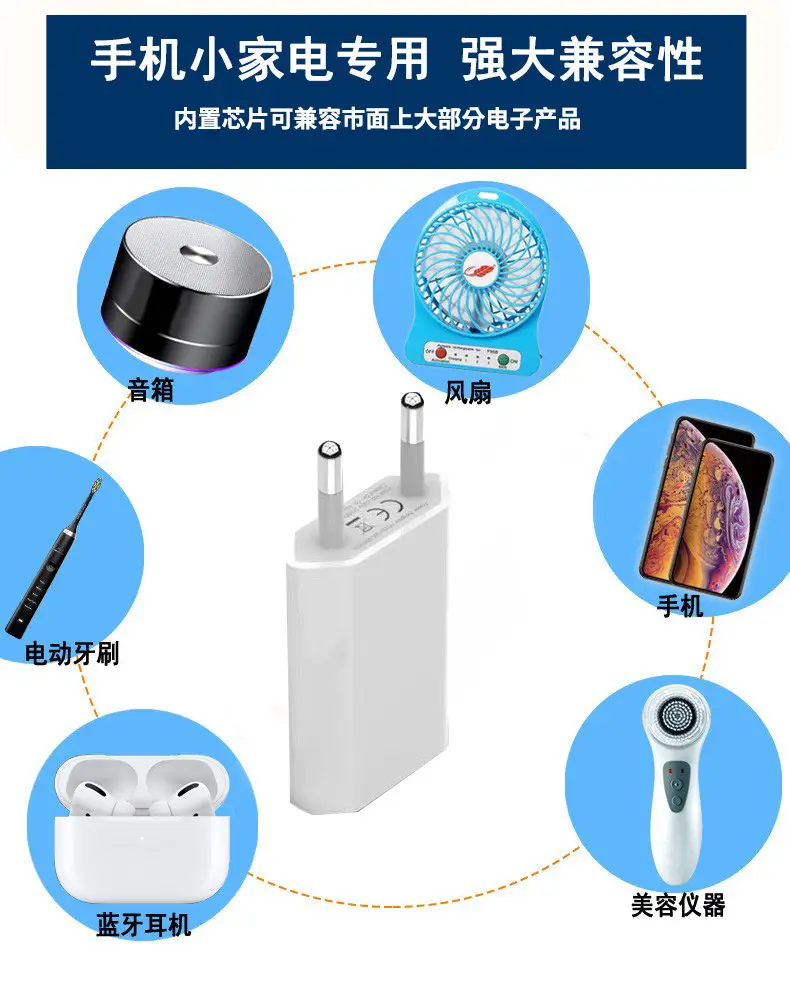 5V1A Universal USB Charger CE Certified — feature 13