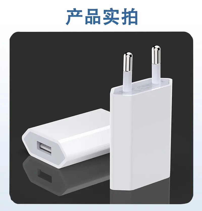 5V1A Universal USB Charger CE Certified — feature 14