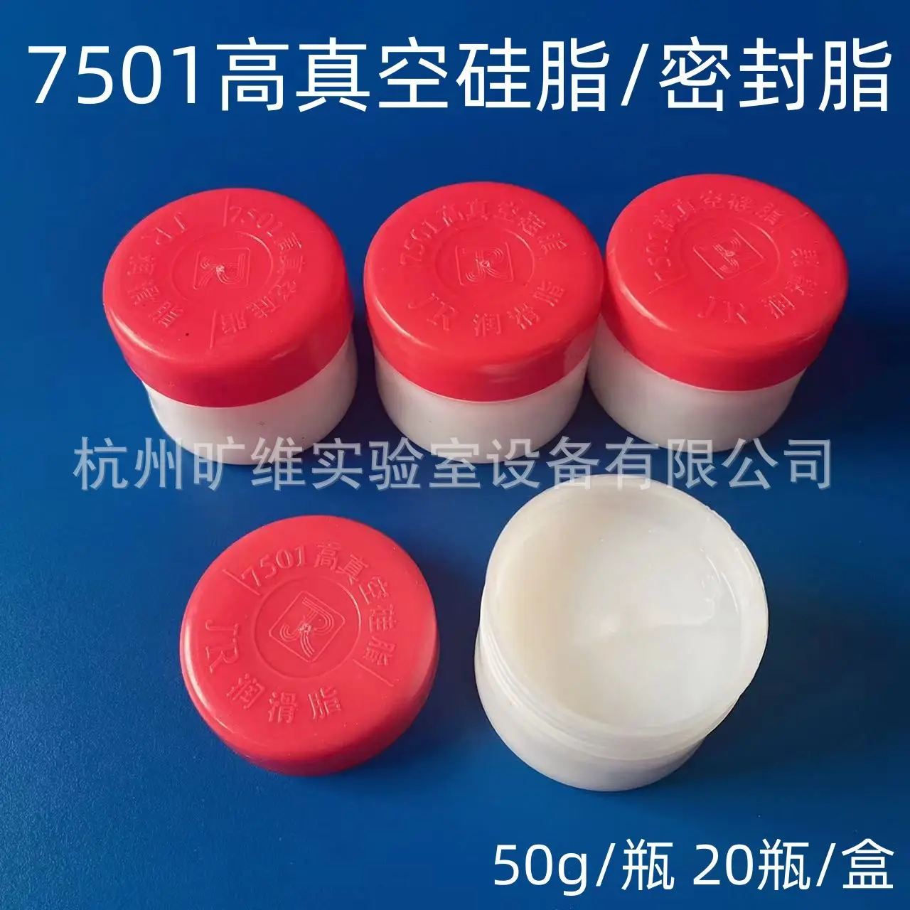 硅脂1.jpg