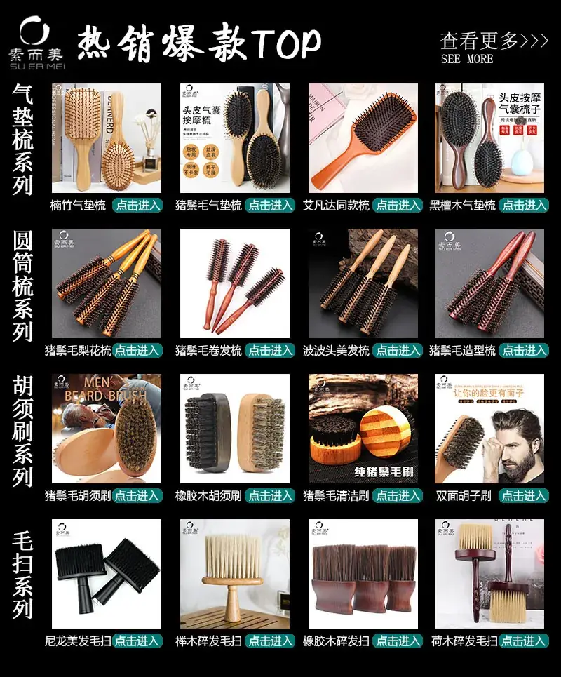 Factory Wholesale Wooden Hair Comb for Styling & Detangling — feature 1